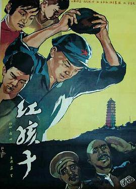 《金牛座符号》海报
